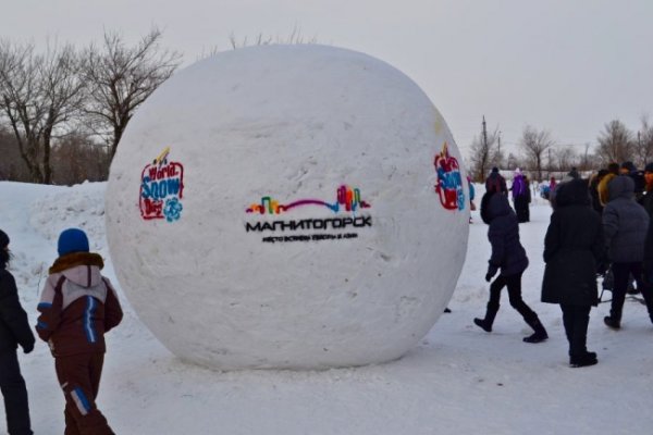 Экопарк Магнитогорск зимой