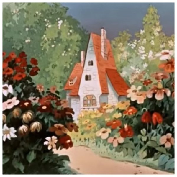 Сад волшебницы из сказки Снежная Королева