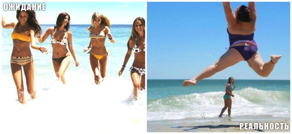 Лето на пляже ожидания и реальность