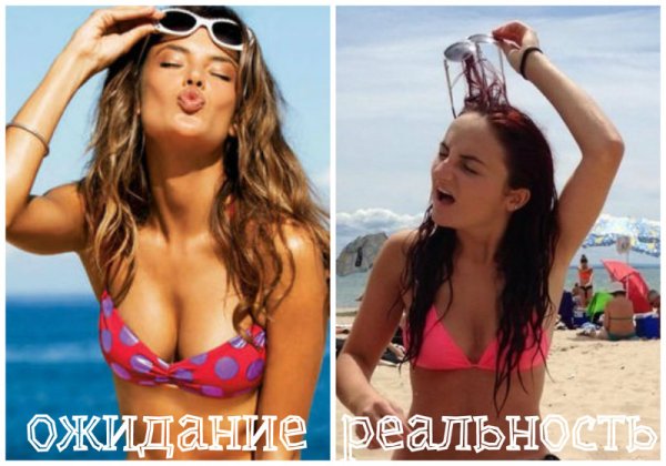 Лето на пляже ожидания и реальность