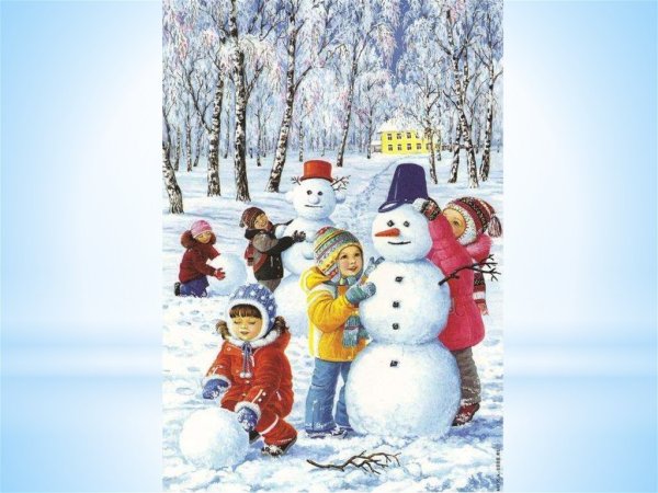 Картина дети лепят снеговика
