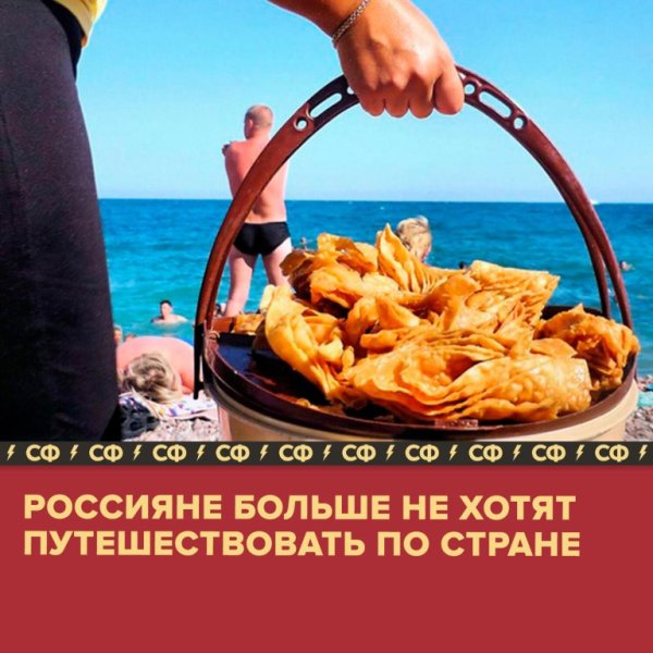 Пирожки на пляже