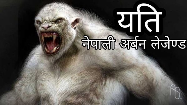 Етти мужиза