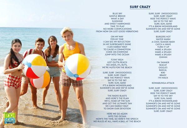 Teen Beach movie песни