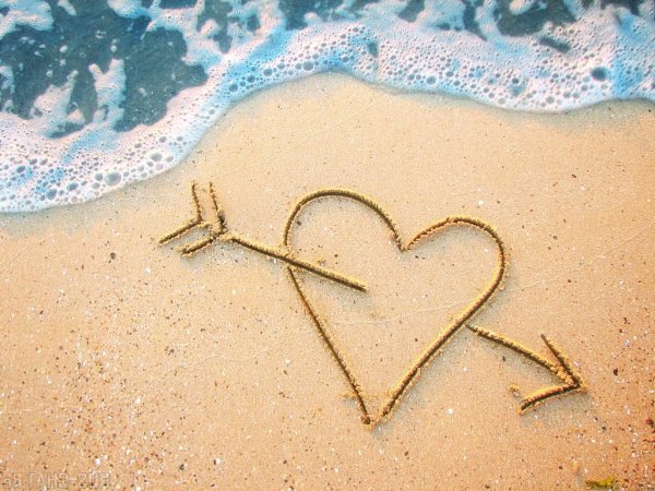 Love на песке