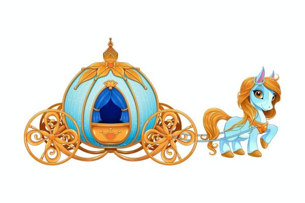 Карета Золушки вектор