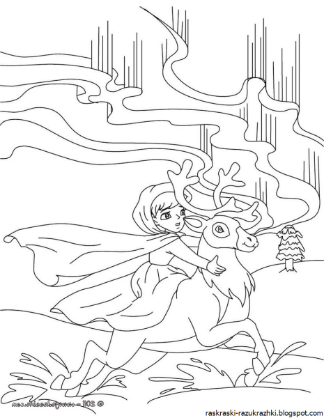 Раскраски по сказке Снежная Королева