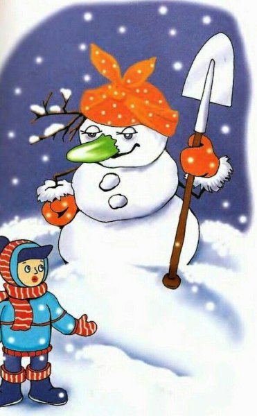 Дети и Снежная баба