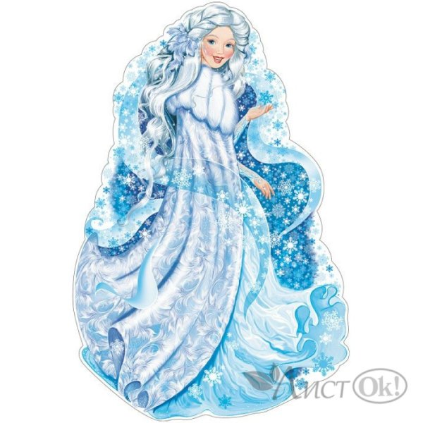 Вырубной плакат девочка зима