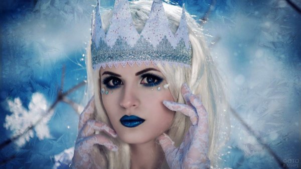 Вася Снежная Королева