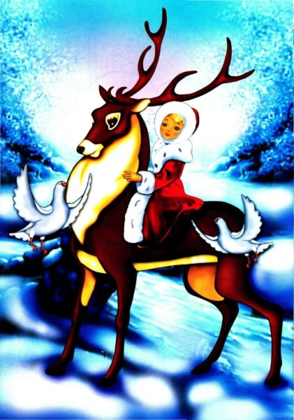 Снежная Королева Герда и олень