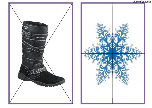 Разрезной пазл одежда