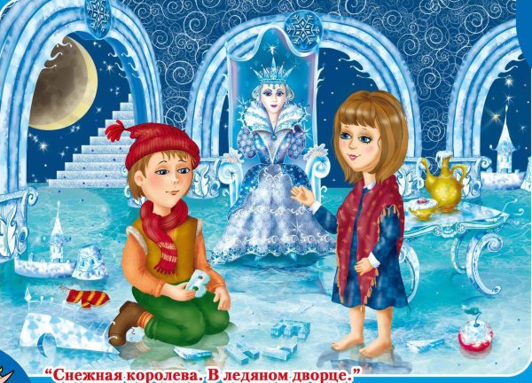 Пазл Снежная Королева для дошкольников