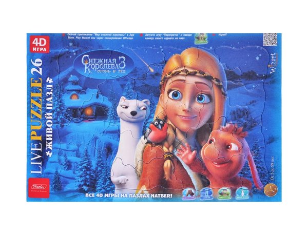 Пазл Снежная Королева