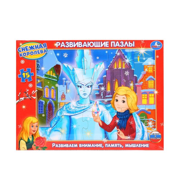 Рамка Снежная Королева