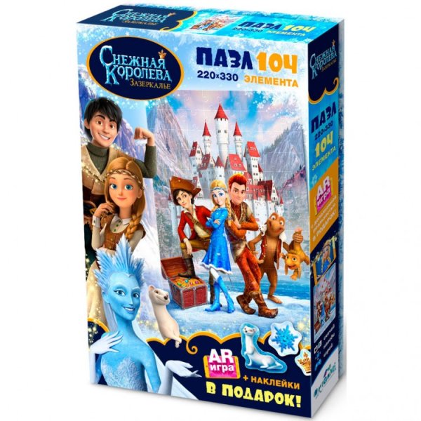 Пазл Снежная Королева