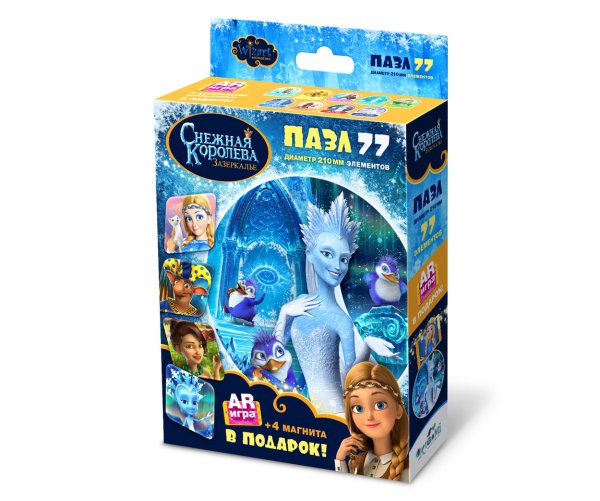 Пазлы Снежная Королева Хранители чудес