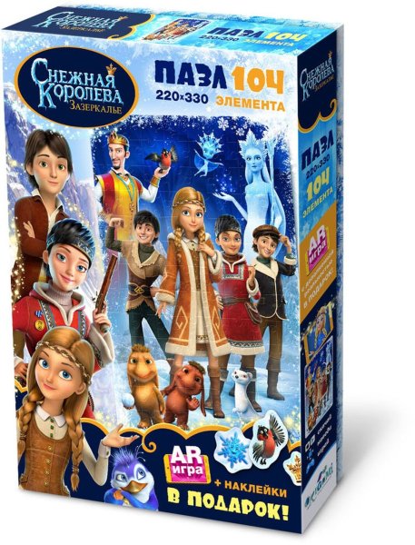 Пазлы Снежная Королева Зазеркалье