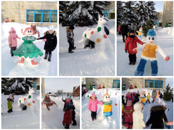 Снежный городок