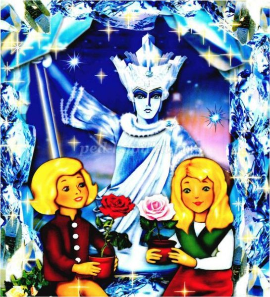 Снежная Королева сказка обложка книги