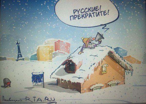 Доброе утро смешные зимние