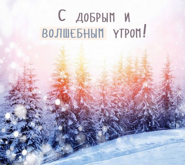 Зимний фон для календаря