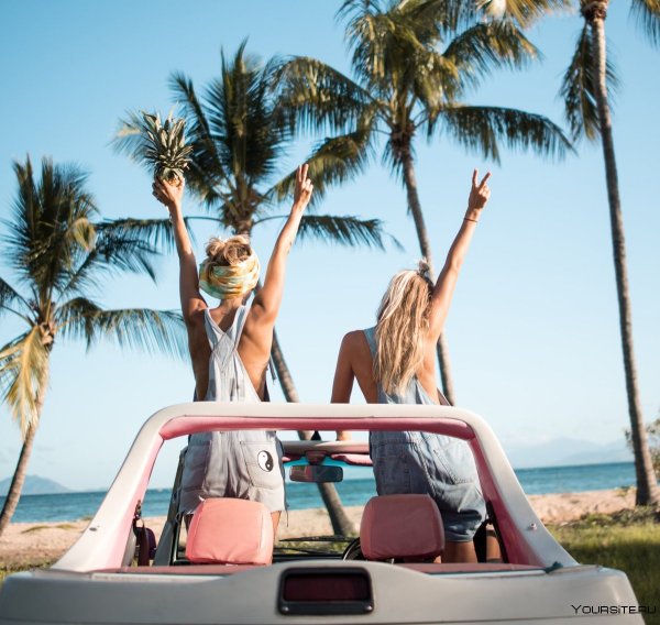 Поездка на море