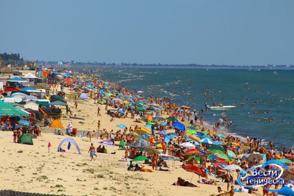Геническ Украина