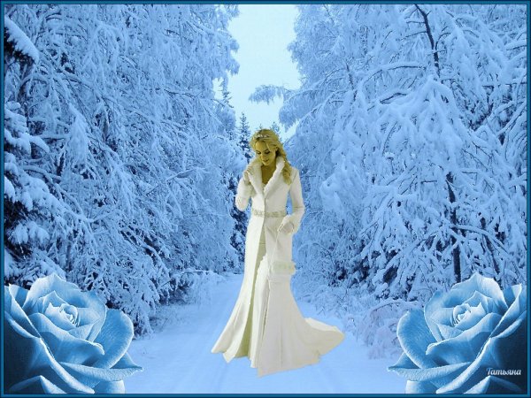 Белоснежная красавица зима
