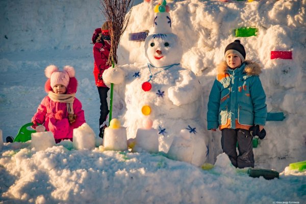 Снежная крепость