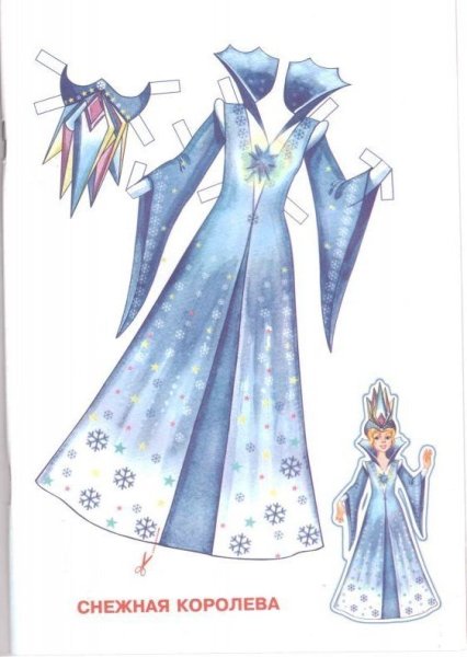 Эскиз костюма Снежная Королева