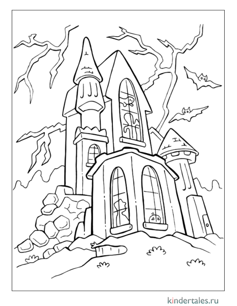 Страшный замок раскраска