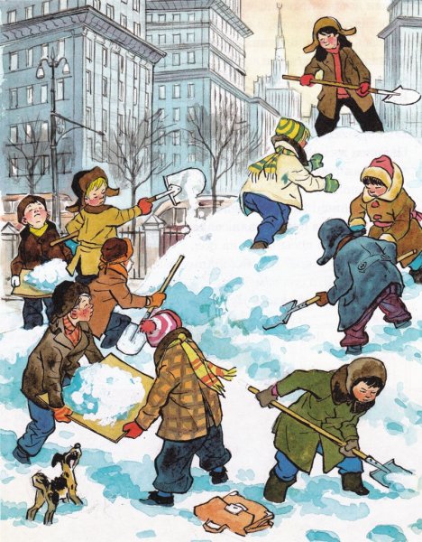 На Горке Николай Носов