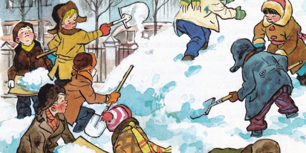 На Горке Николай Носов