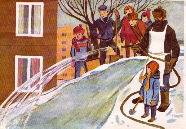 На Горке Николай Носов