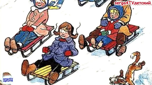 Носов катание с горки