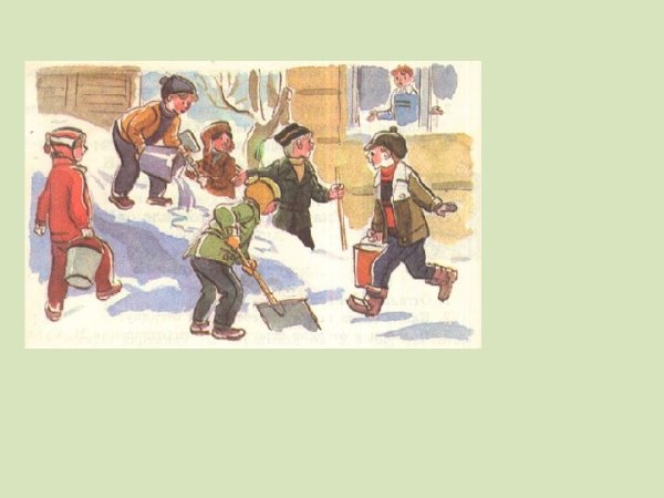 Носов на Горке