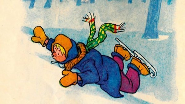 Носов н.н. "на Горке"