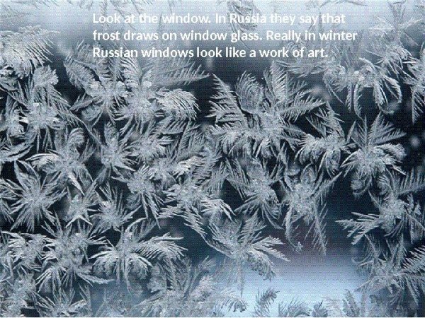 Новогодние узоры на стекле