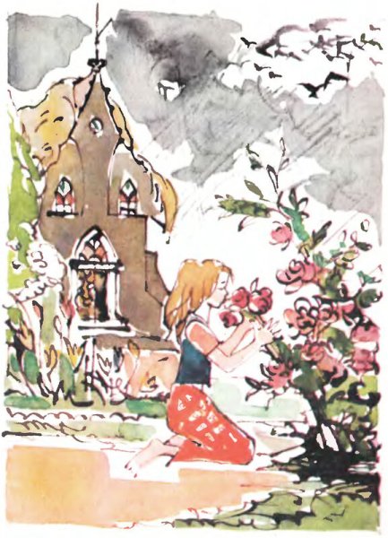 Алфеевский Свинопас