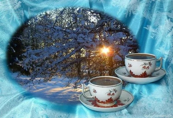 С добрым зимним утром