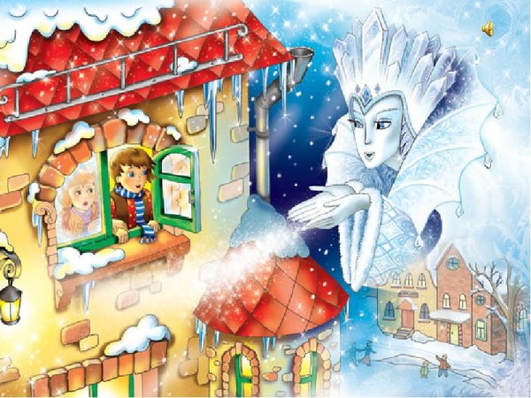 Снежная Королева сказка Андерсена