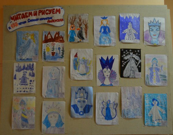 Выставка Снежная Королева рисунок