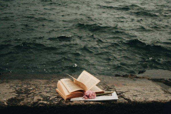 Книга море